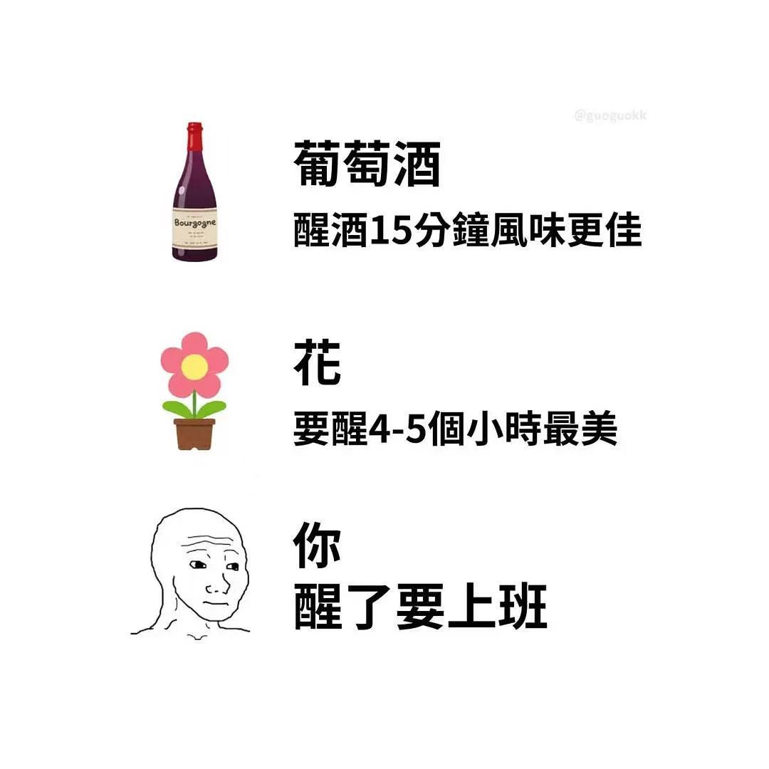 不愿醒来
