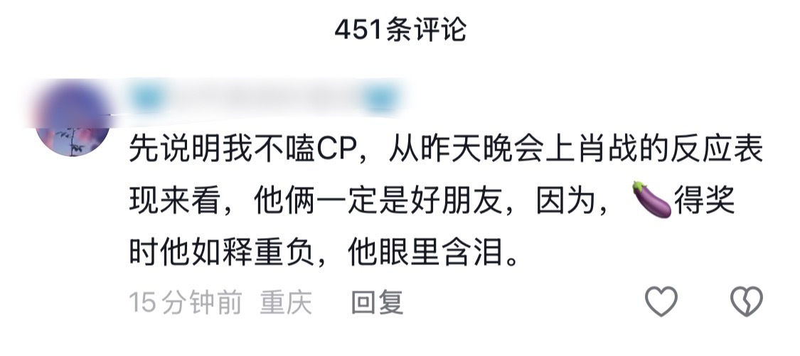 这里不是阳间吗，为什么会有阴人出没 