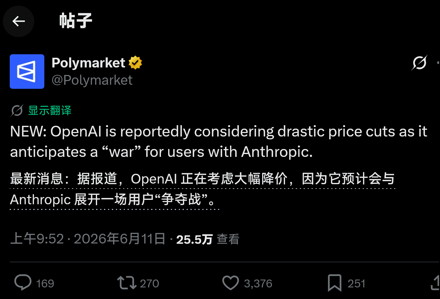 有竞争就是好 