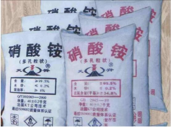 “化肥大国”成“军工大国”！我国的硝酸铵发展，威力为何这么大？
 
麻烦看官老爷