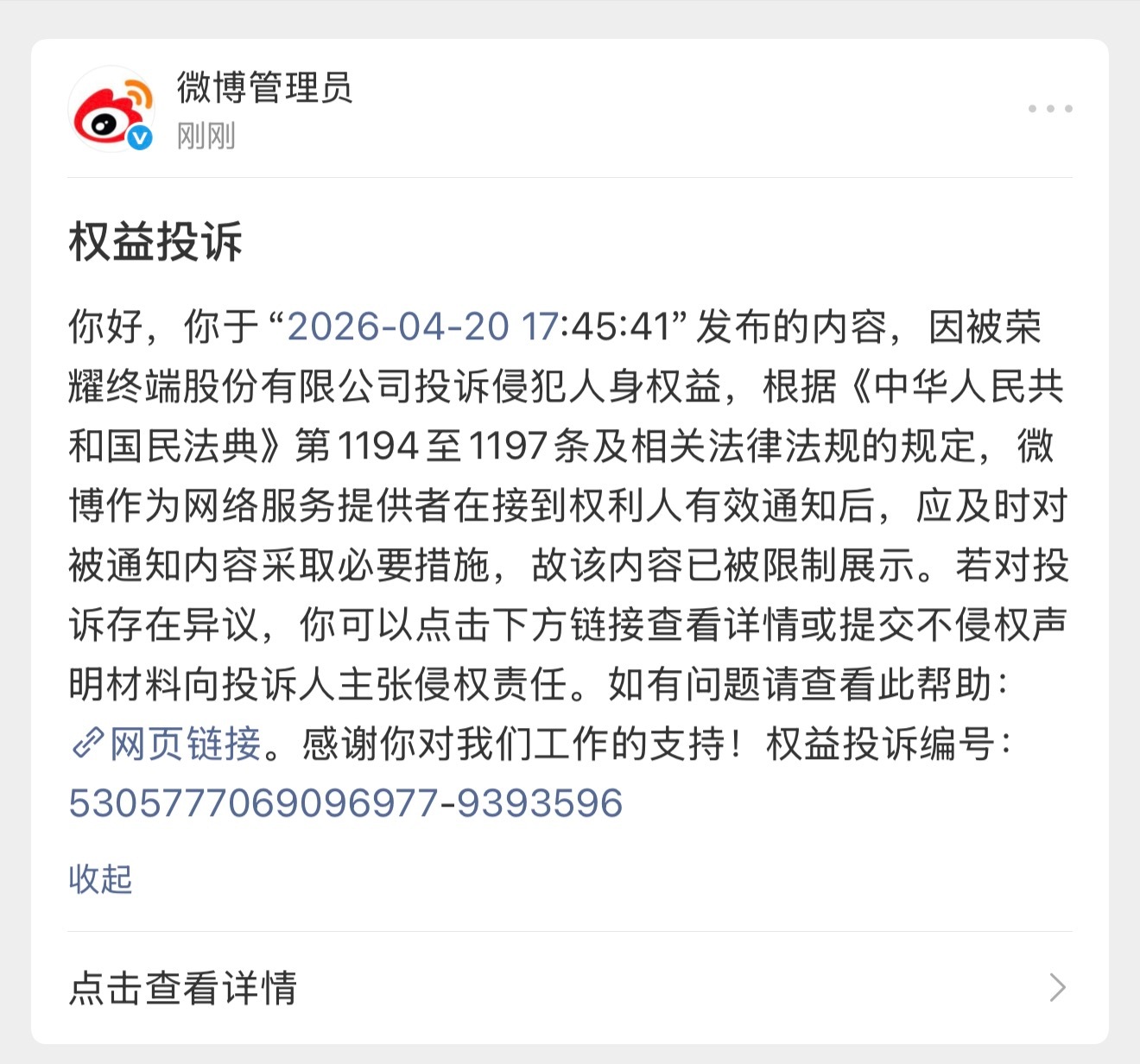 我一向非常认可荣耀这个手机品牌。之前我说荣耀和iPhone长得很像，完全是苹果臭