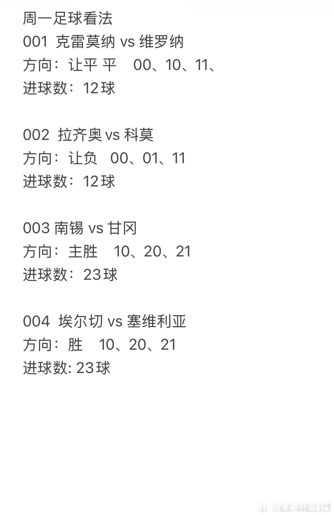 内部每天都有精选搭配方案，欢迎大家交流。 