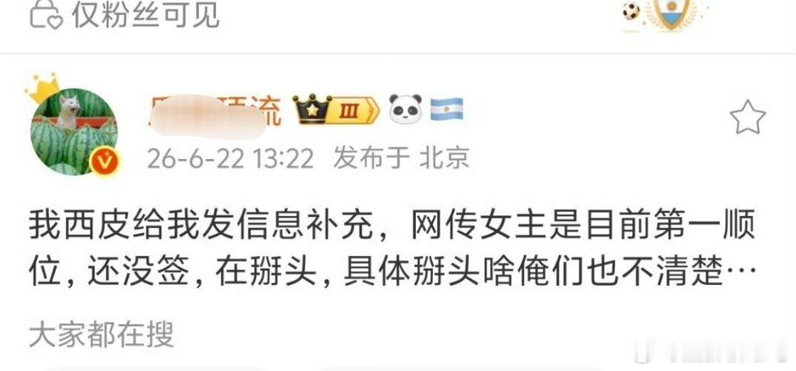 这么恨？如果合作是真的，唯有改姓可解