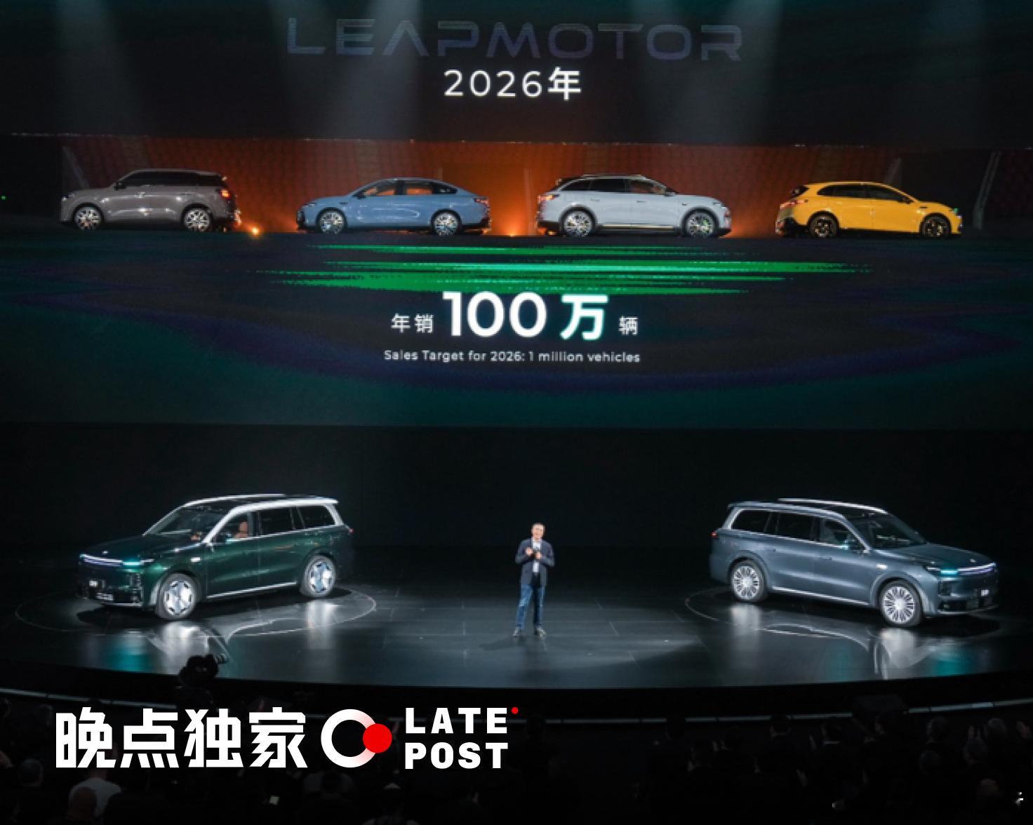 零跑计划2027年推出第二品牌4月27日，据晚点LatePost报道，零跑计划2