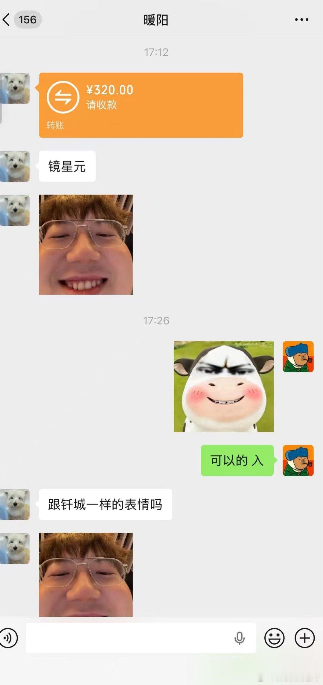 莆田桃桃用一样的表情包