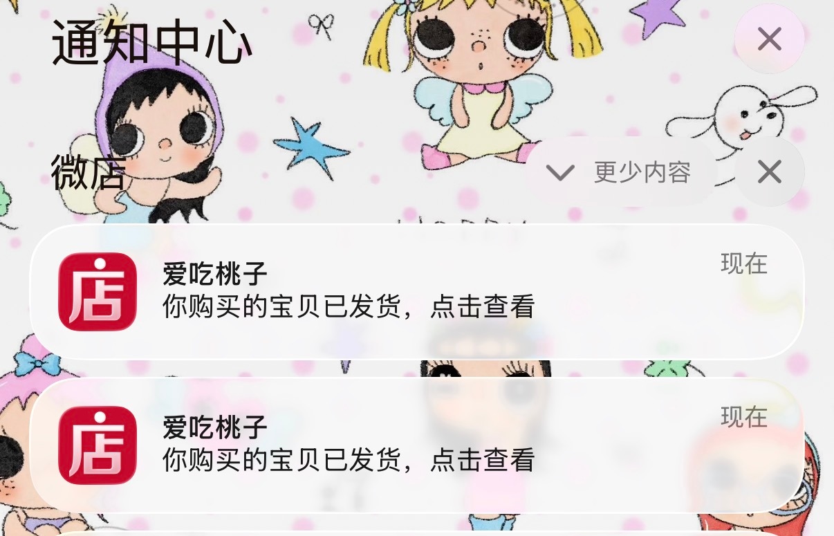 端午制品和今天ct投🎫都已经发货啦坤美们拿起发财的小手点点确认✅ 