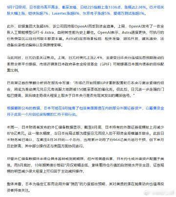 【日韩股市全线上涨原因 暴涨1300点！存储芯片全线拉升 ！发生了啥？】 日韩股