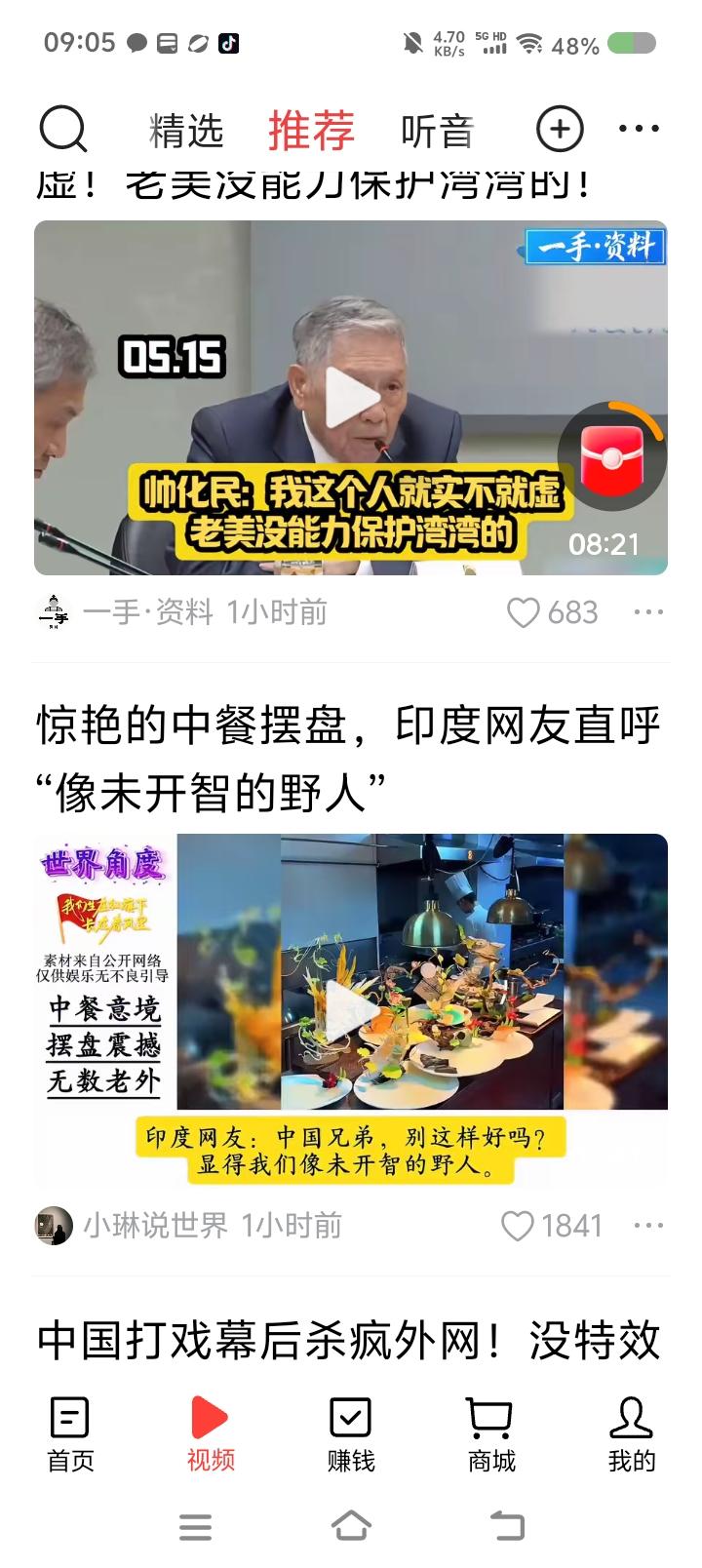 呵呵，
这就是视频的标题？
人才！
是文化不足，还是有意设坑？
你们讨论吧。