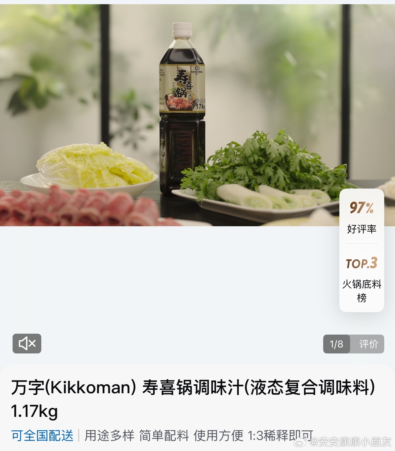 有姐妹问我怎么做肥牛，其实特别简单1️⃣在锅里喷一点油，然后煎熟肥牛备用2️⃣借