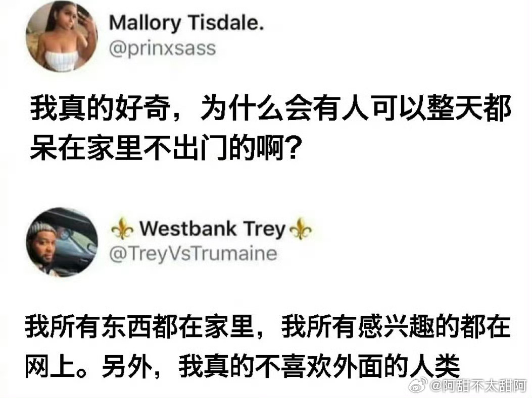 一个人宅家里真的很爽啊 