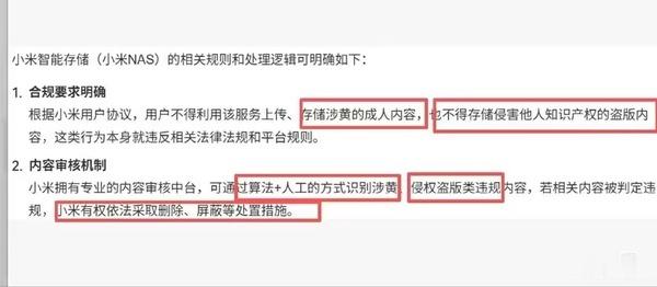 已经入手小米nas的同学，可以试一下这个→ 