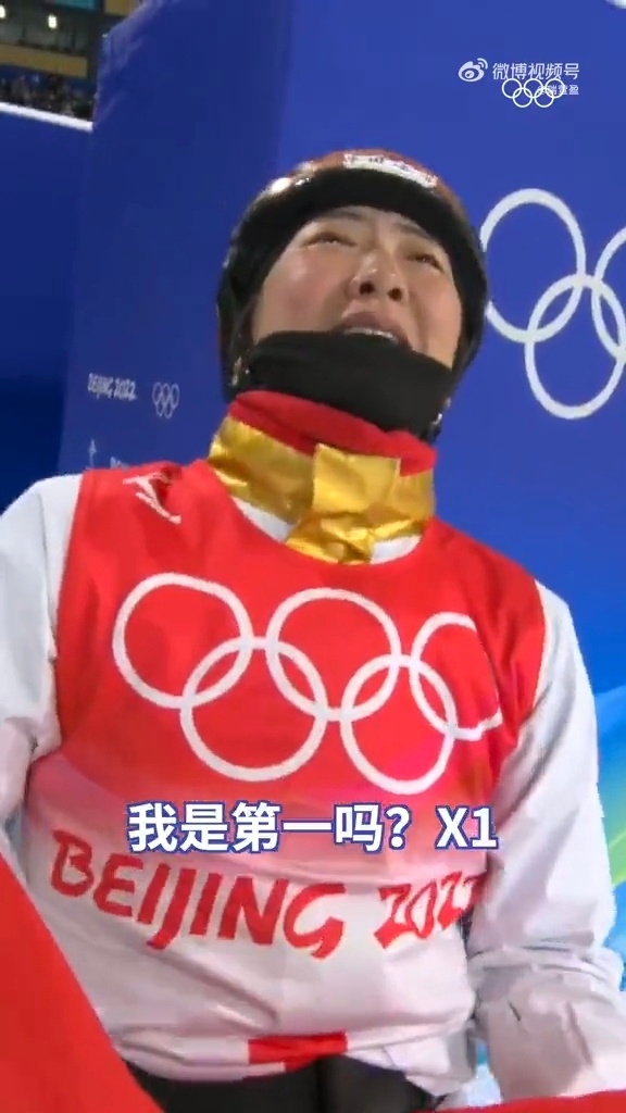 徐梦桃金牌牛逼，36岁徐梦桃一跳封神，卫冕冬奥会自由式滑雪冠军