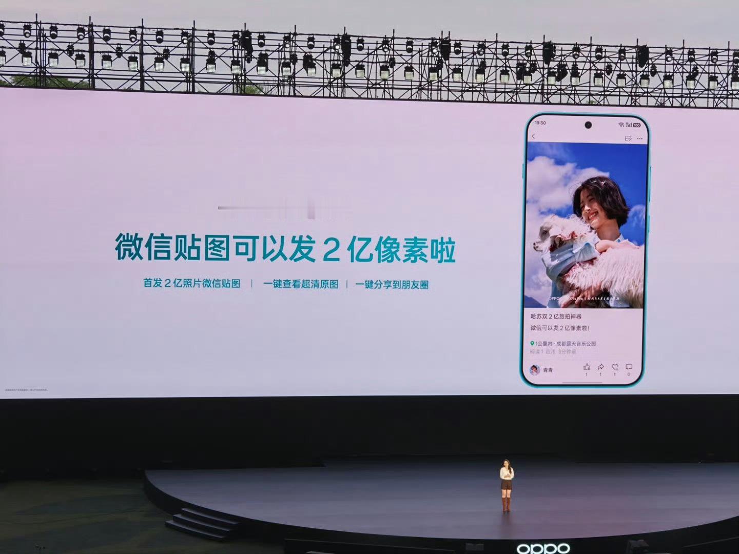 OPPO Find X9s Pro主摄长焦都是两亿，搭载第二代丹霞镜头。其中，长