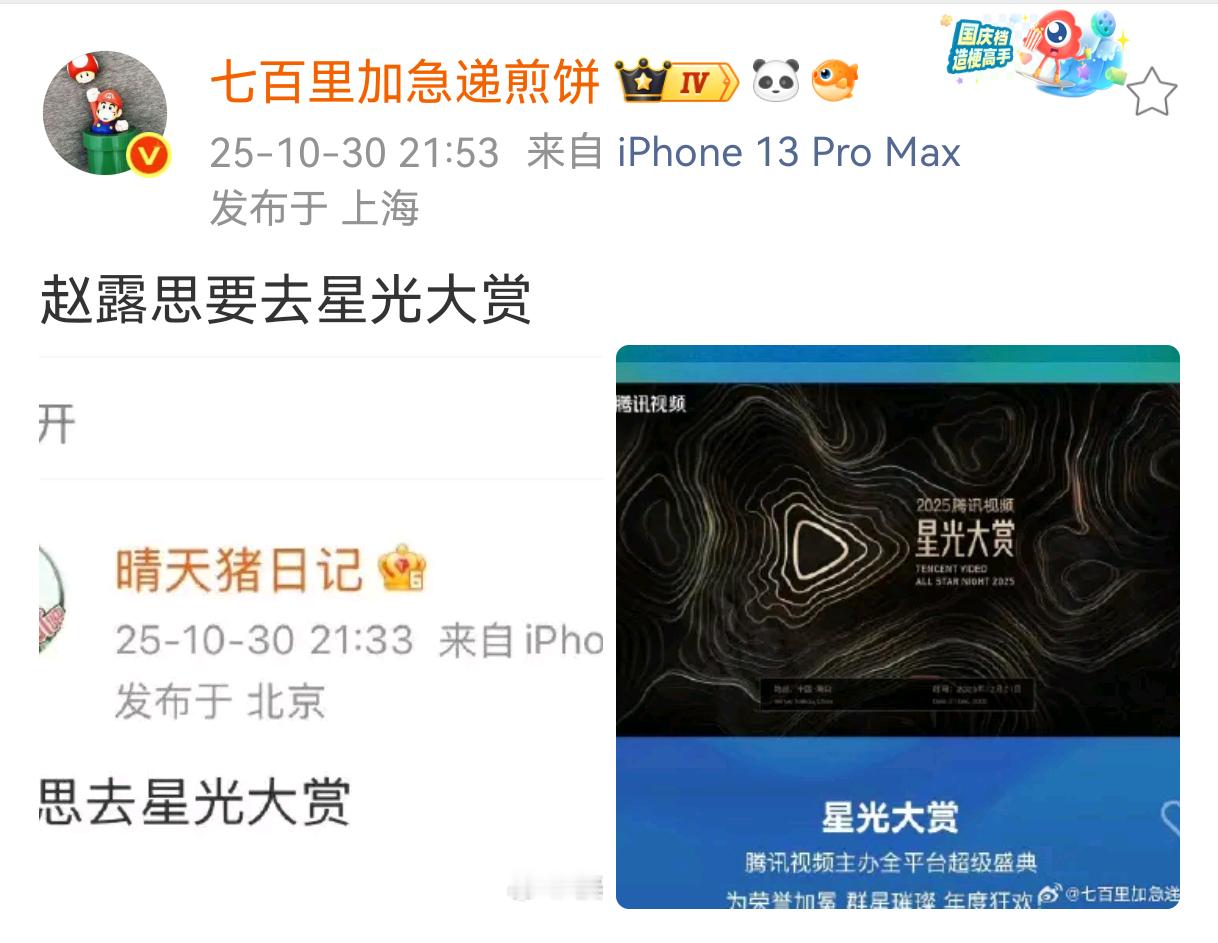 如果消息属实也很合理啊！年底才开播，已经提前锁定腾讯年冠，还是在各家都在哭长剧式