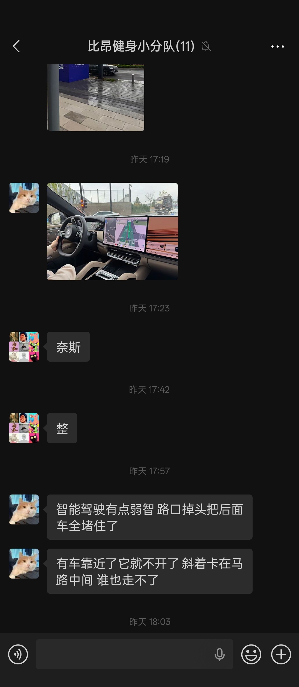 昨天北京下雨，健身群有人约了 极氪8X 上门试驾，打算给他送到健身房，真的机智啊