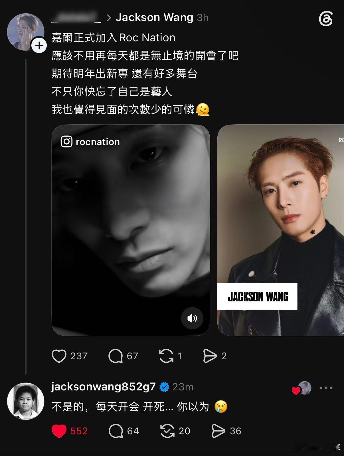 谁能不爱这个认真又努力的王Boss🥺王嘉尔和蕾哈娜成同事了 ​​​