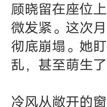 如果爱，请时刻宽容和理解对方，设身处地为对方考虑。退一步，海阔天空。宽容能带来甜