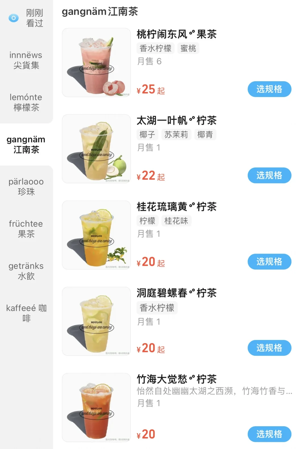 无锡的，有没有喝过的朋友？