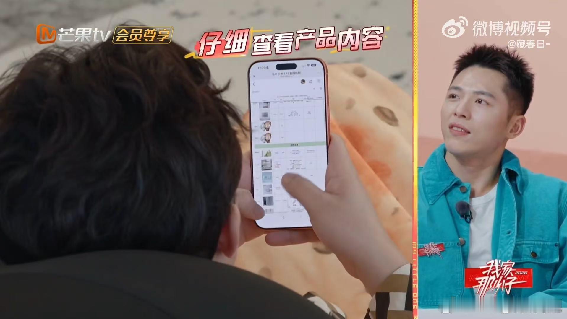 企三代也逃不开的班味儿我家那小子原来不管家境再好都逃不过职场束缚，石展承听到二叔