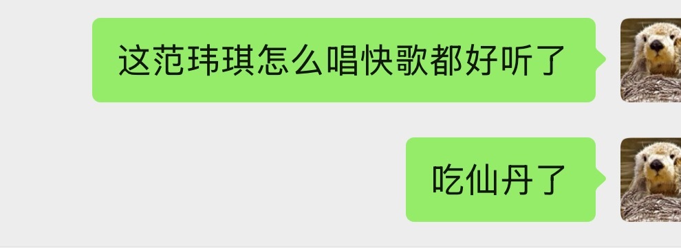 二战歌手吧我没开玩笑 