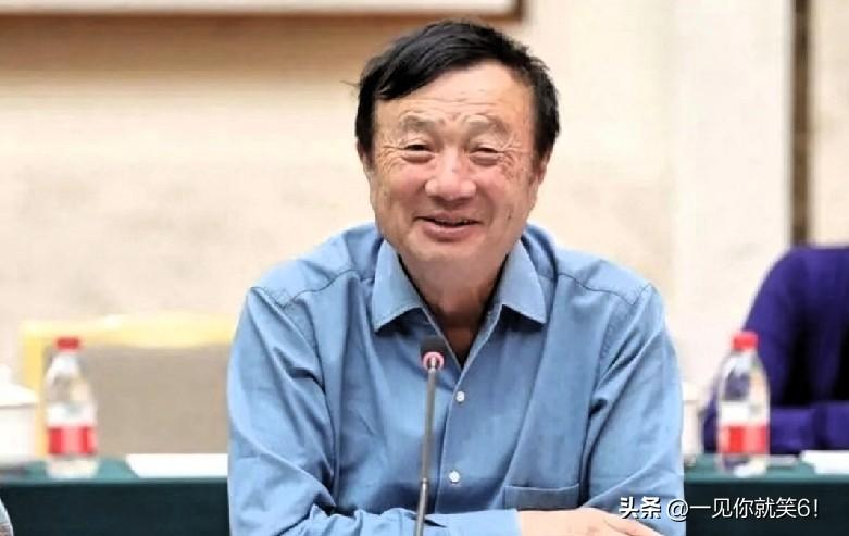 2026年5月，81岁的任正非出现在央视《新闻联播》画面中，全国都在猜华为要在芯