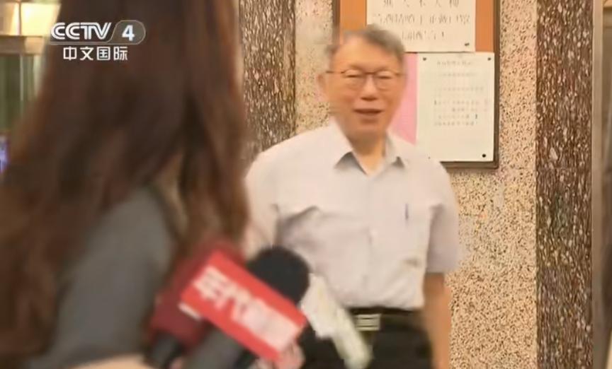 二审开庭！柯文哲携妻现身高院，一审重判17年，场外支持者高喊阿北加油！
    