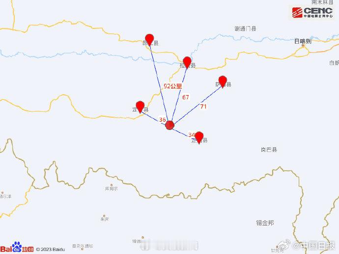 希望人没事🙏 西藏地震 【关注！愿平安！ 西藏地震周边5公里有7个村庄 】 西