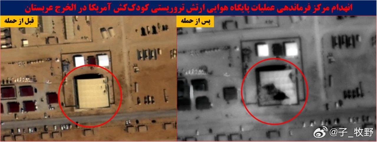 图1和图2：袭击美军军官住所，并摧毁位于伊拉克哈里尔基地的直升机维修机库。图3：