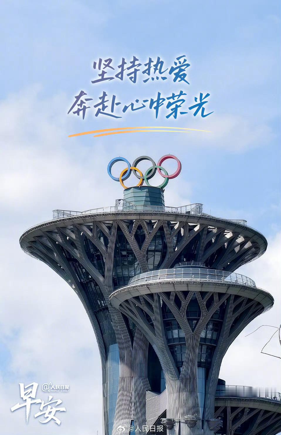 每日一善    阳光信用   人有善愿，天必佑之。――清《增广贤文》人之为善，百