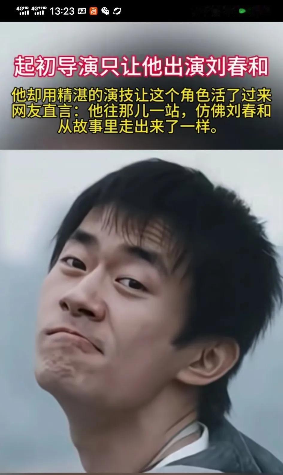 他被称为中国最年轻的百亿影帝，年纪轻轻的他就已经拿遍了电影界的重量级的奖项，一部