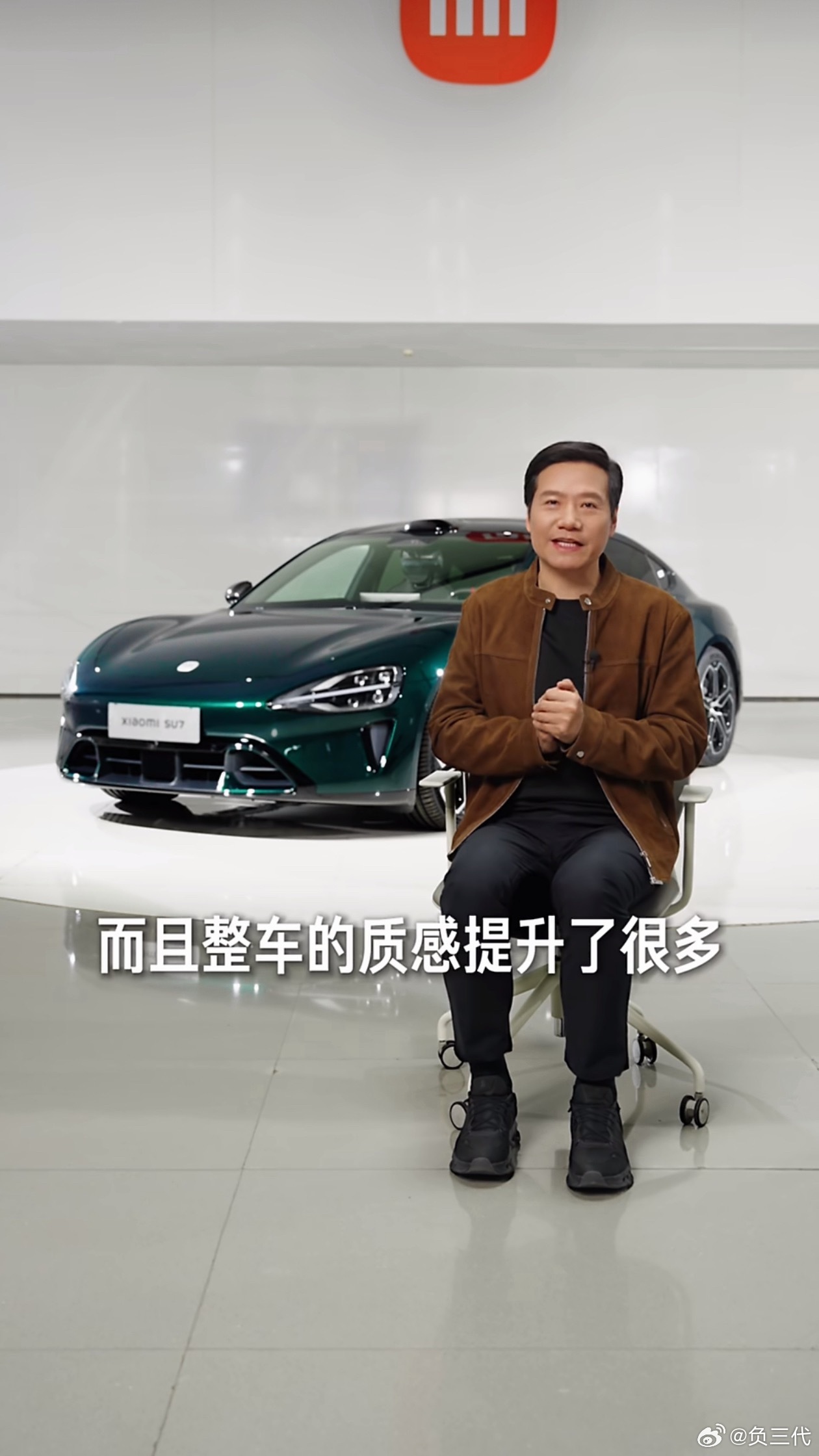 雷军再回应新SU7涨价新SU7涨价应该是板上钉钉了，大家总觉得小米说涨价是假的，