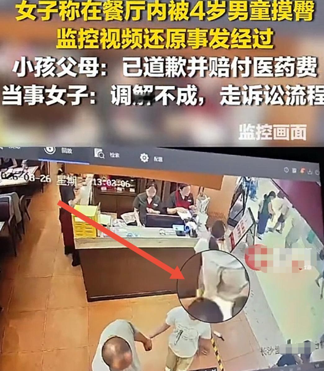 长沙餐厅
纠缠4岁男孩摸臀部的女孩
被扒出来了

IP注册在福建，仅有8个作品，