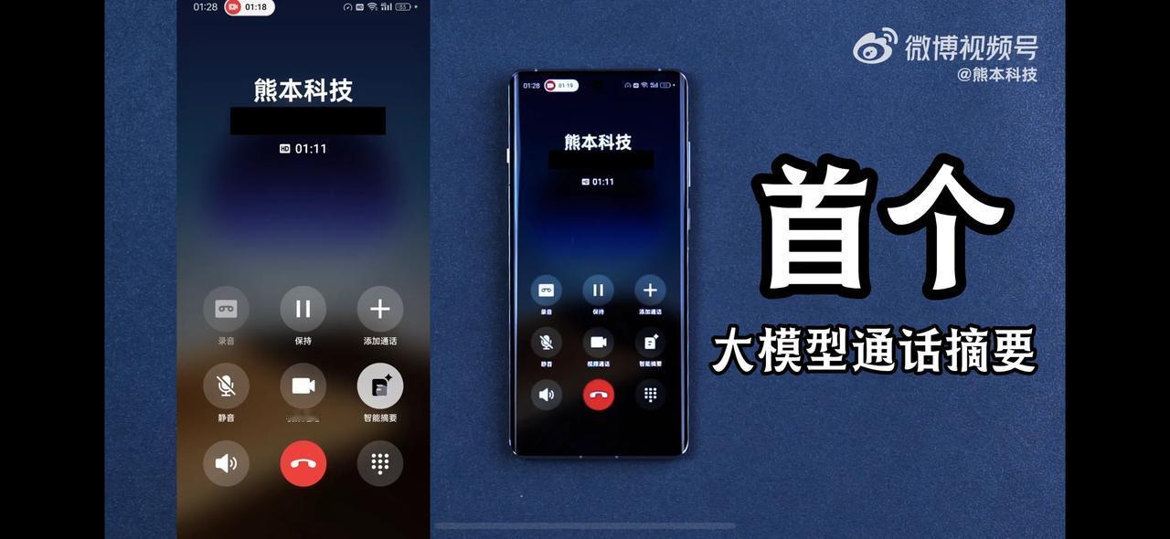 中国手机市场迎来大洗牌！
各家AI大模型加持下的旗舰机越发智能，而iPhone的