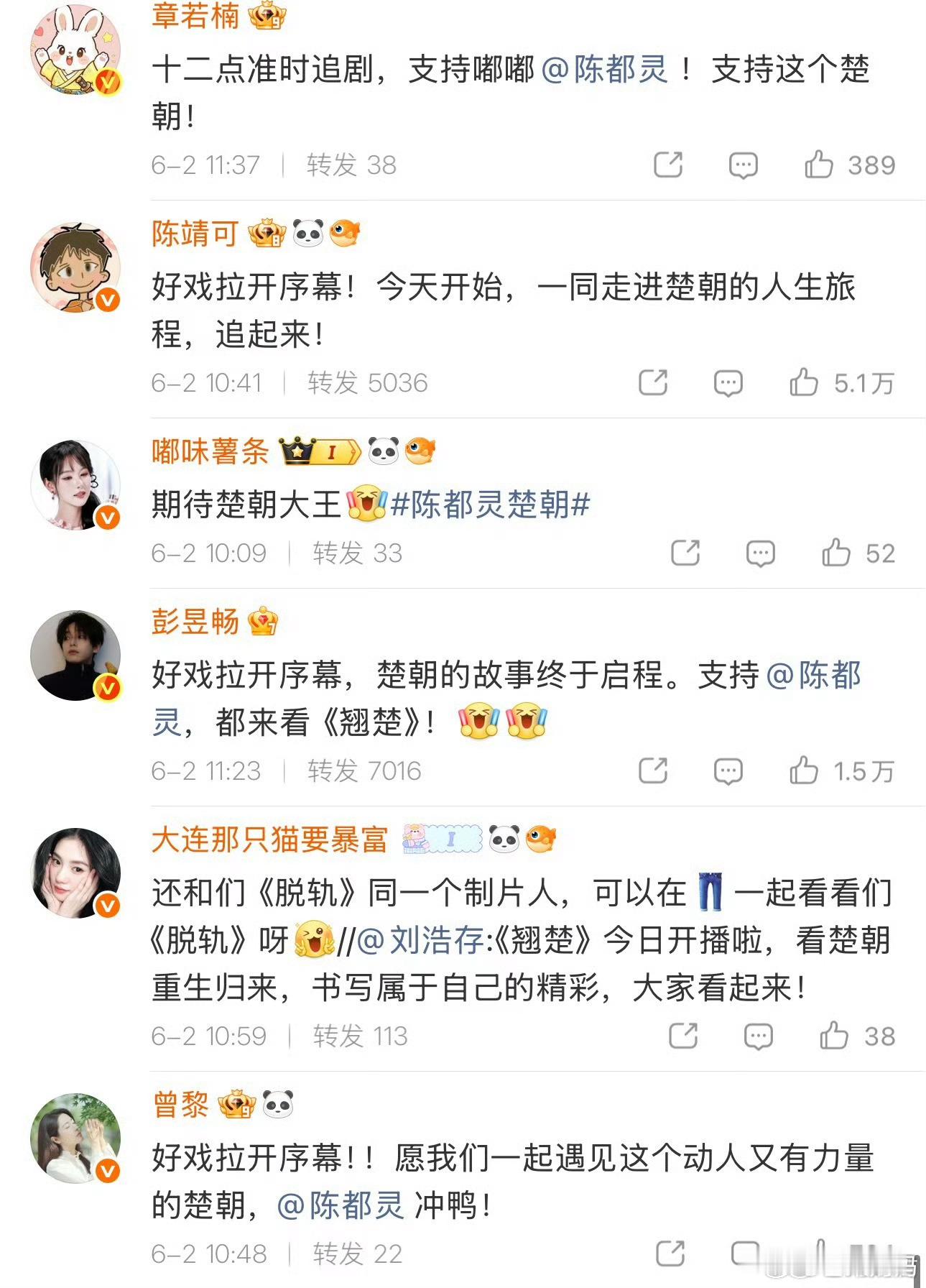 人脉这一块，我好友列表都不见得有这么多人半个娱乐圈宣传翘楚