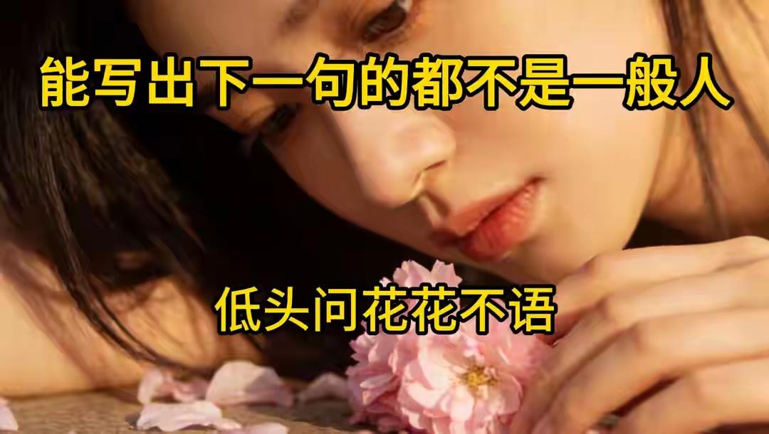 这句话怎么对
难道一大片
请高手入场