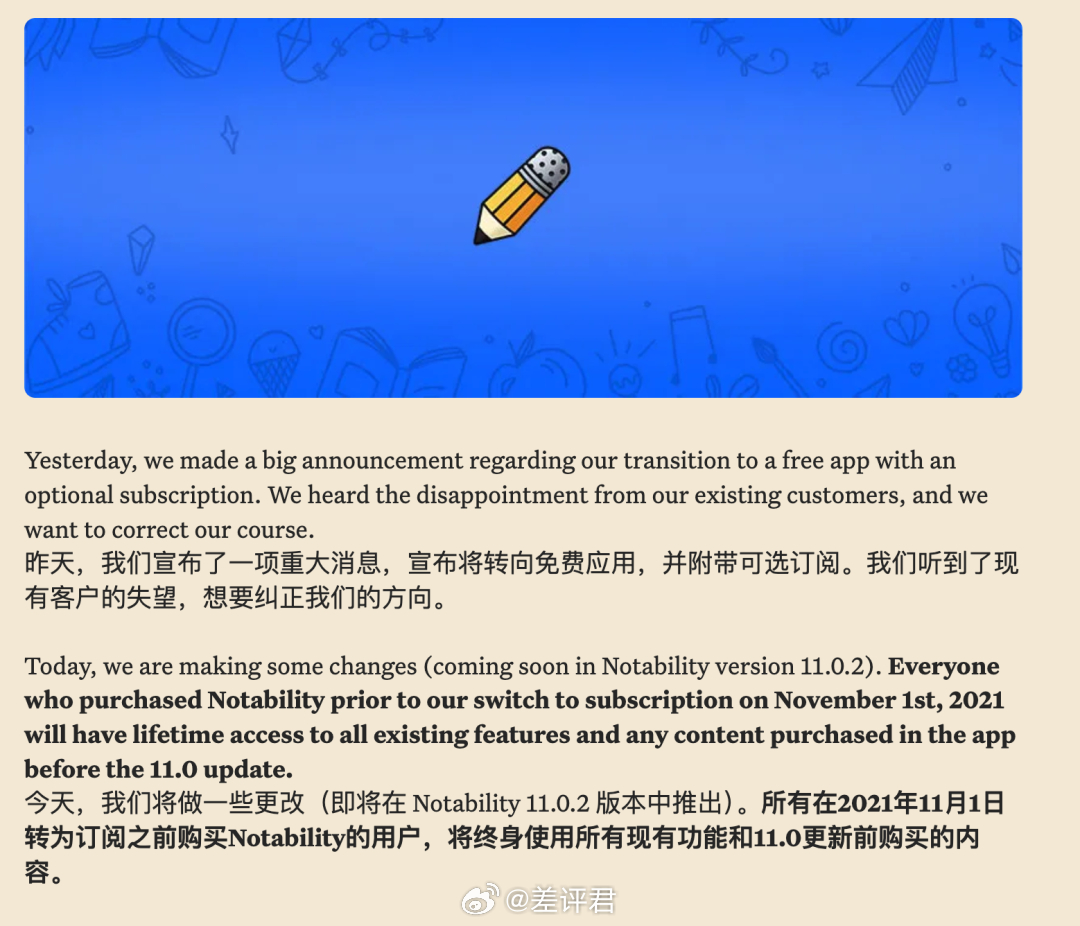 #用户被迫接受买断的APP变成订阅制# 远程控制软件TeamViewer给自家1