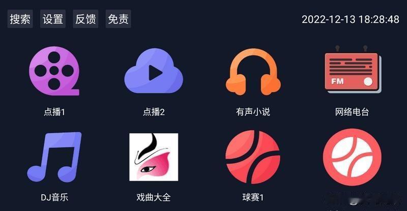 目前最好用的TV追剧 app
TV追剧太难选，广告多更新慢，真有不靠运气的APP