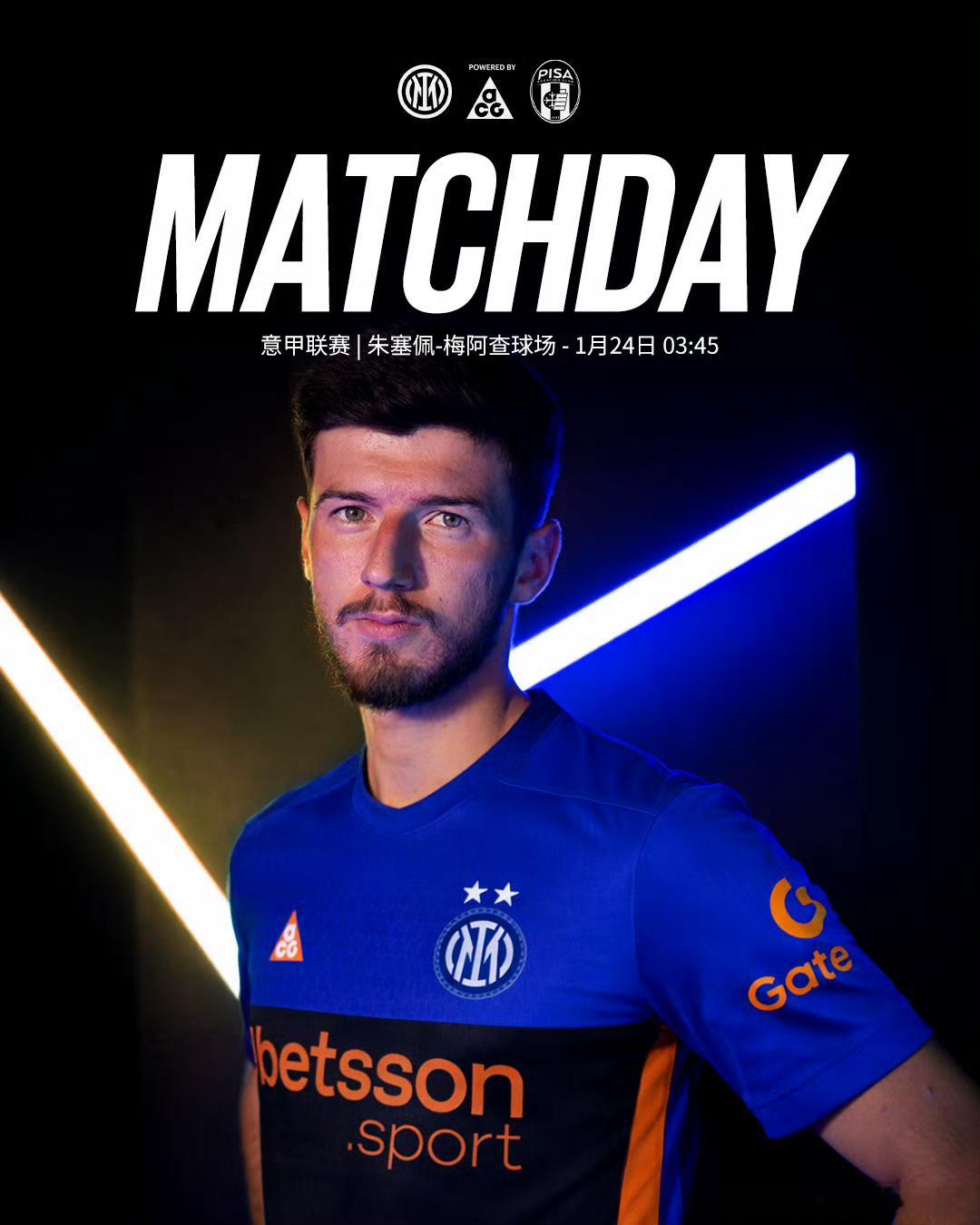 国际米兰出战比萨，这次是比萨不是巴萨。大家不要那么紧张！意甲的作业我相信今晚的国