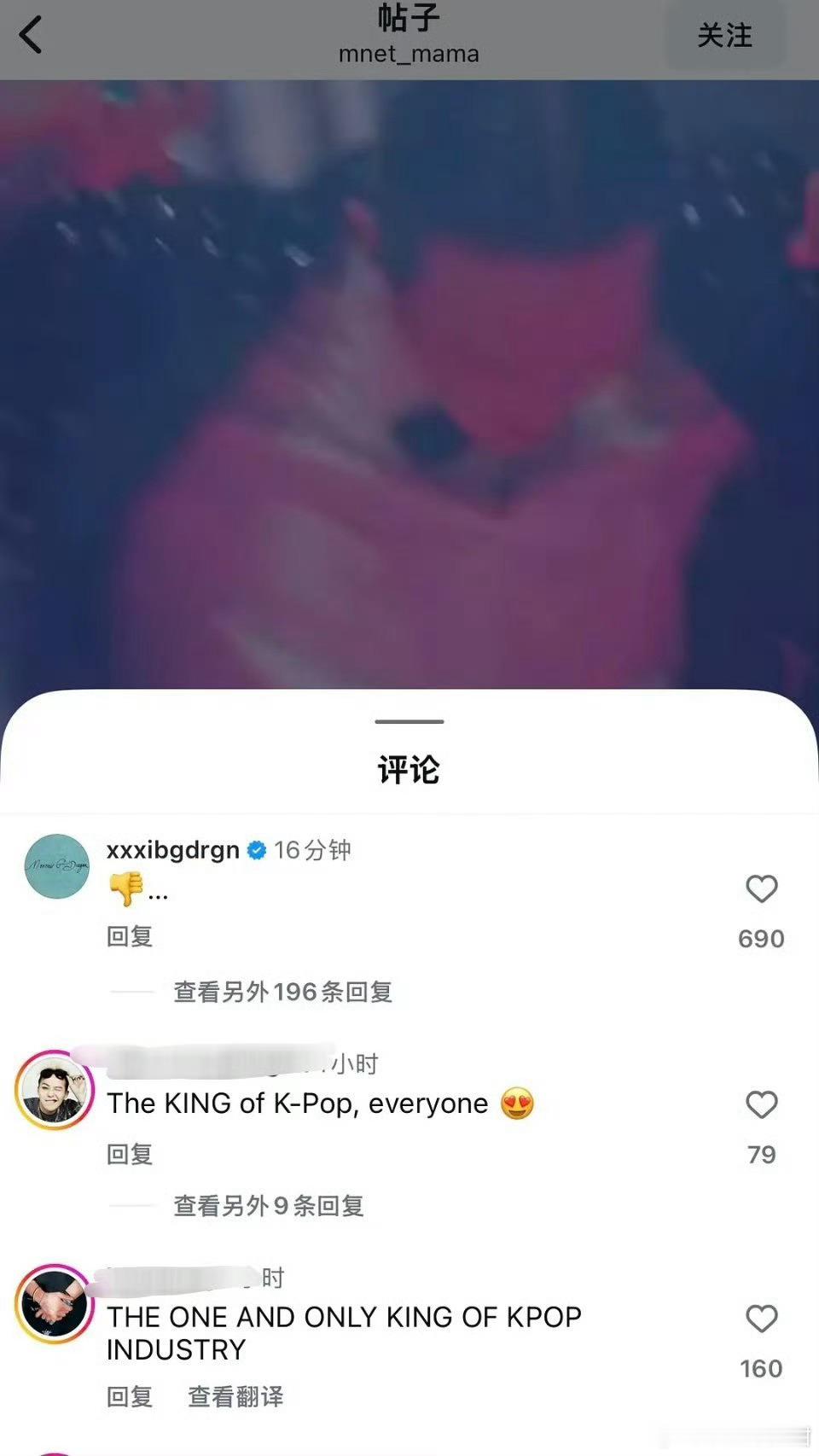 权志龙又dissMAMA了权志龙又dissMAMA了 权志龙是因MAMA不给伴舞