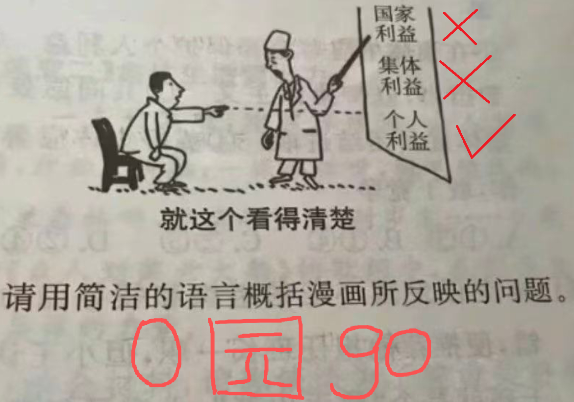 中国体操协会中国体育报 下个月世锦赛出任何问题都他来背锅。 ​​​