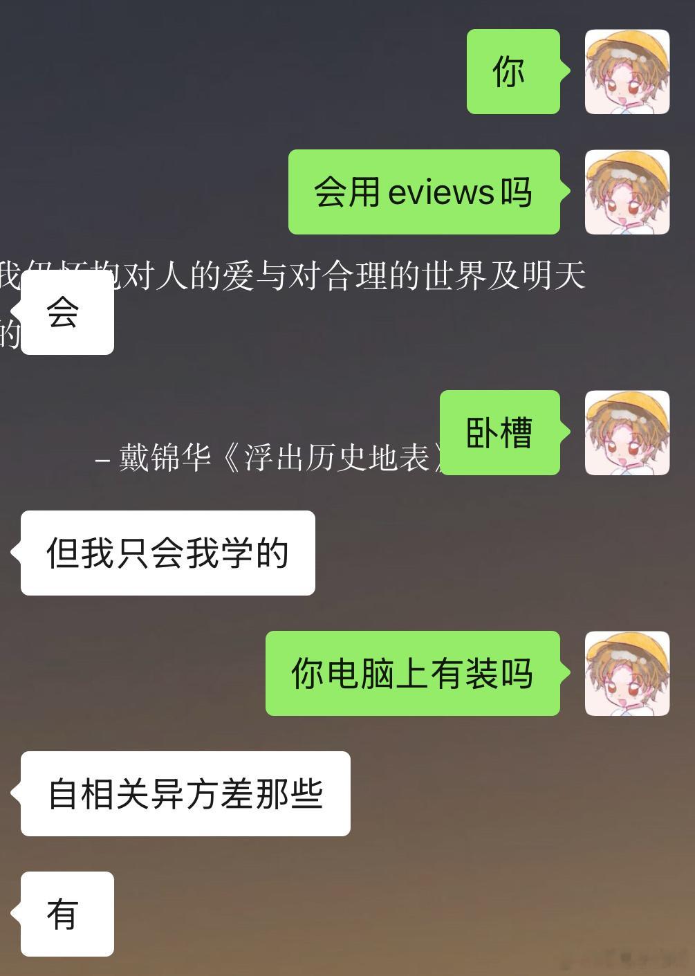 那一刻我简直见到了天使。 