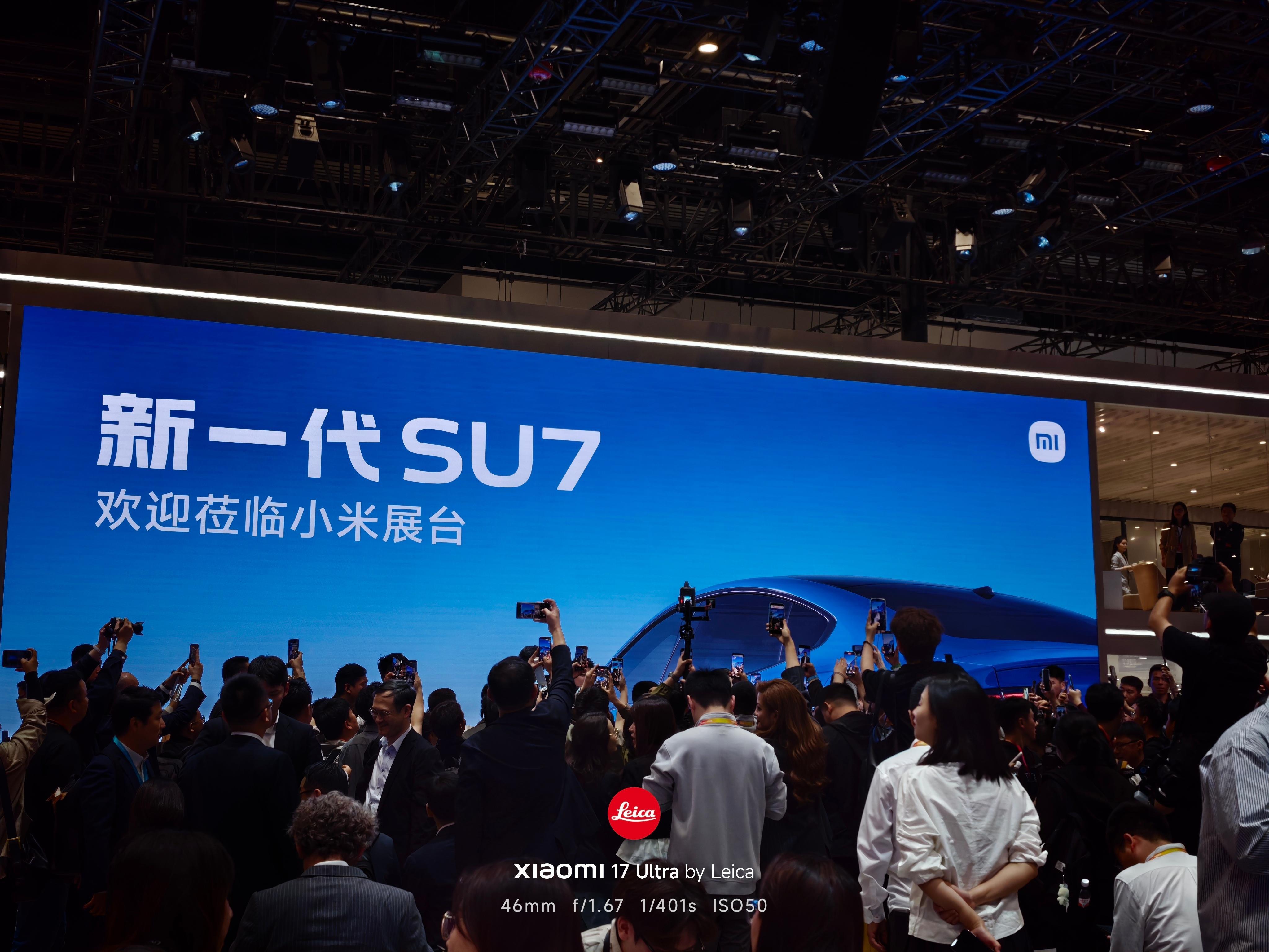 小米YU7GT2025年雷军没有参加车展，2026年参加车展，又成为了行走的流量