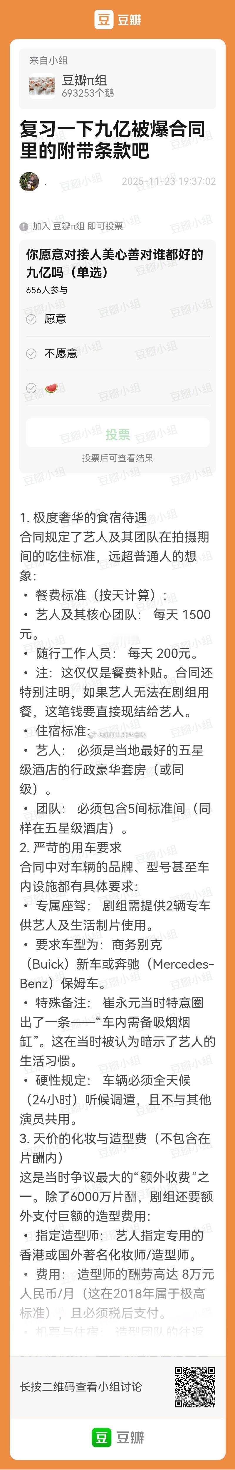 我的天，第一次看到！！