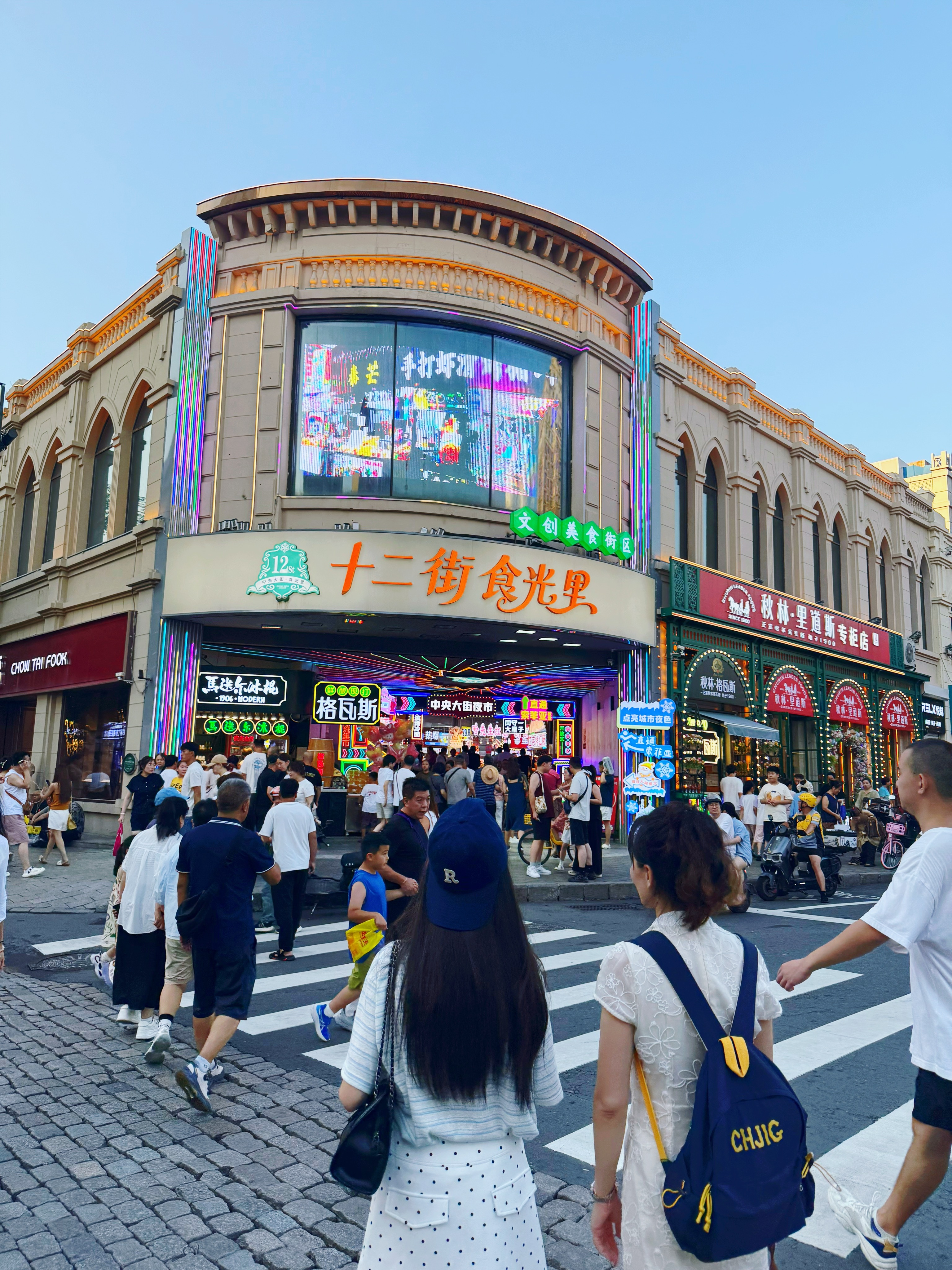 好气，想出来吃顿正经的东北菜……结果逗号一头栽进一条小吃街，要去喝蜜雪冰城、吃火