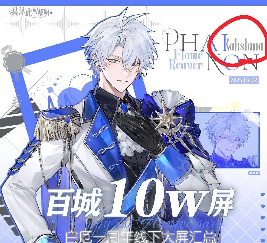 7823🍎泊婆打错自推英文名 