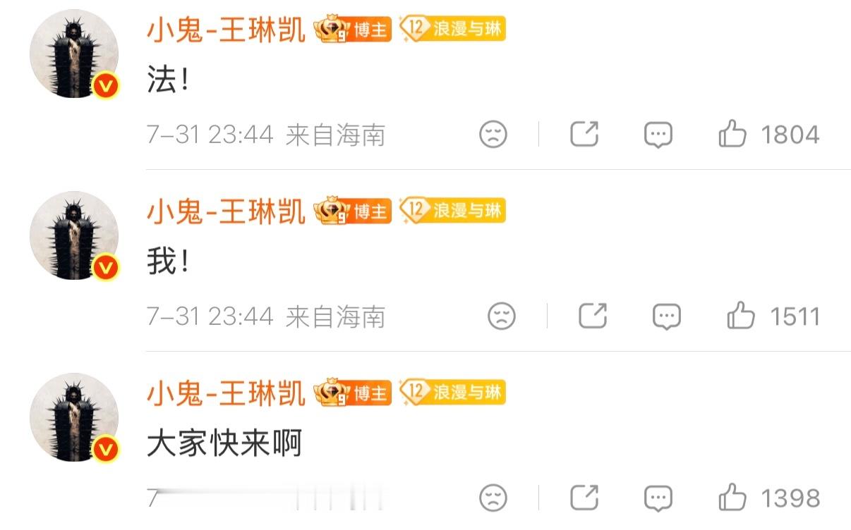 至此已成艺术 