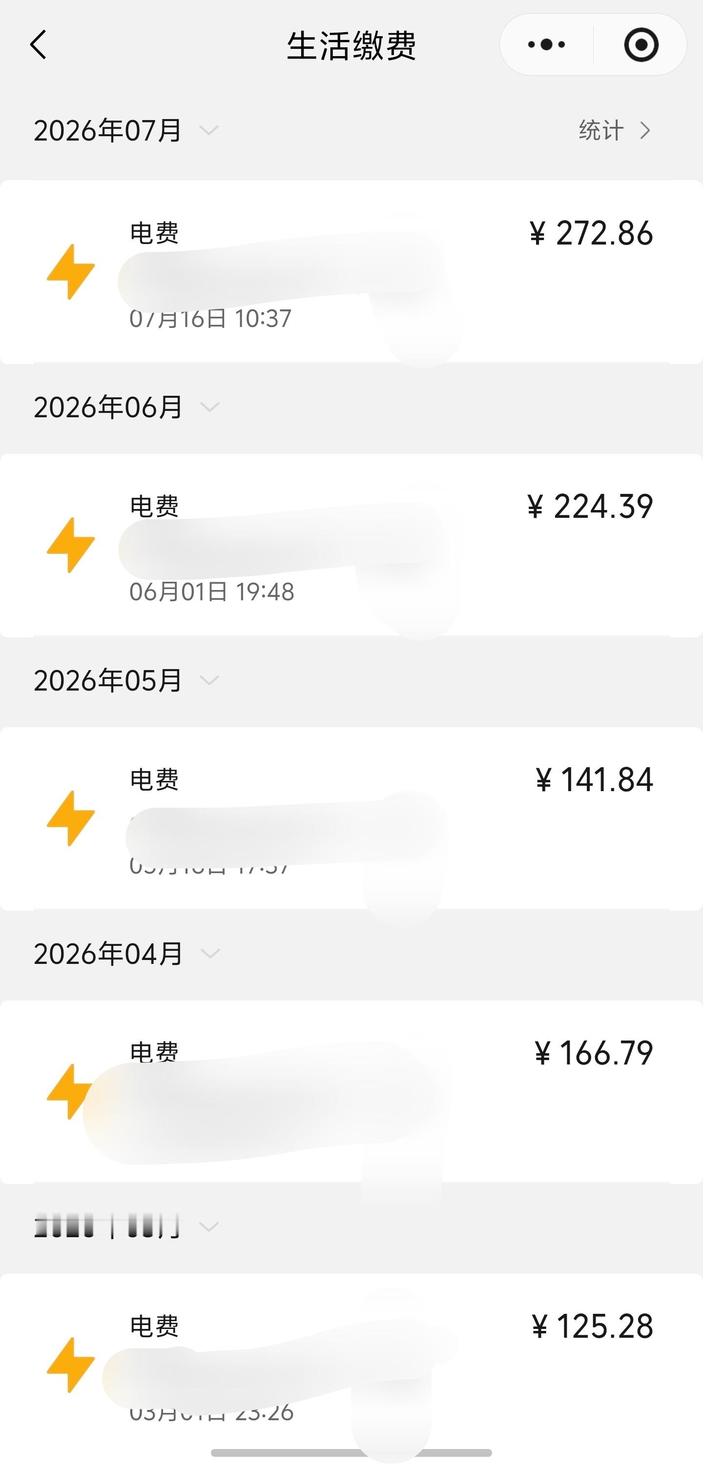 高温天每月电费超多少算败家 家庭套房用电差不多也就两三百这样了吧，大户人家另说还