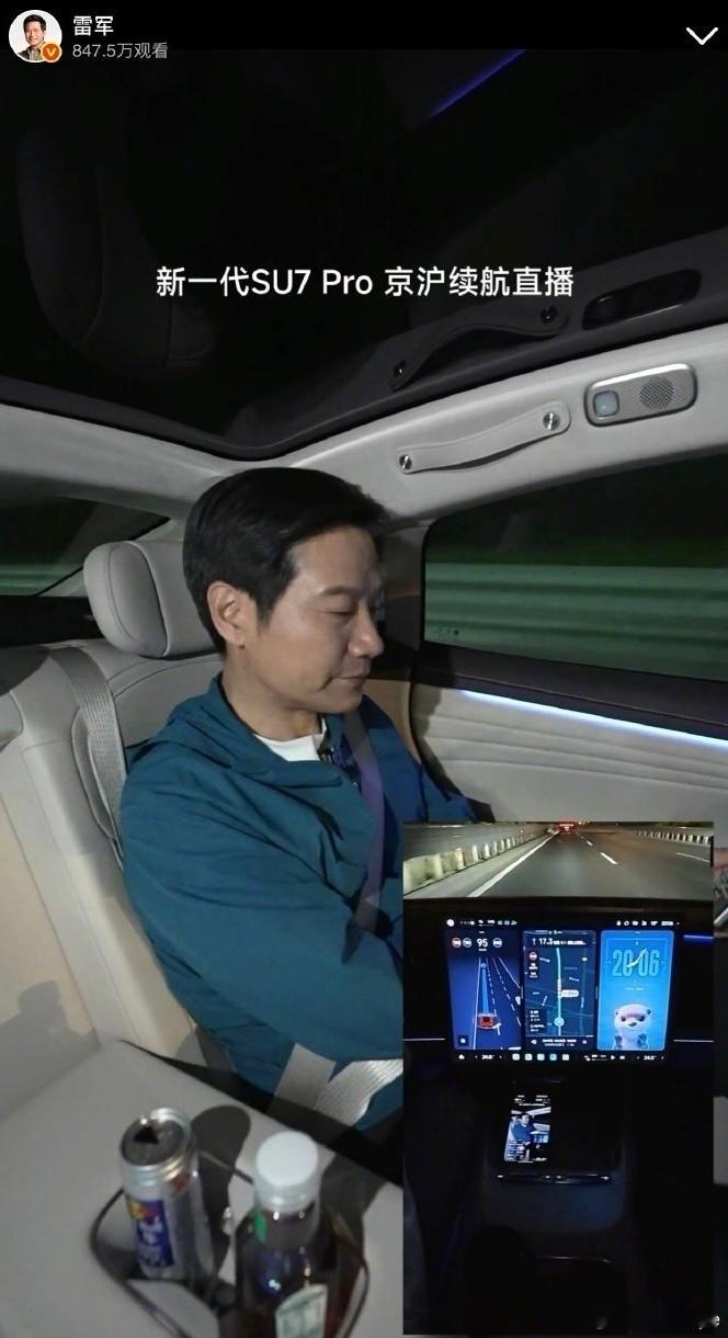 被黑 雷总委屈🥹小米定位还是异常清晰呢不过就是一句玩笑话罢了，都被黑子恶意解读