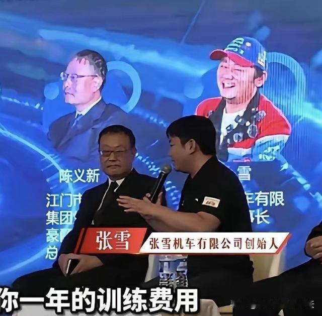 拒收分成！张雪的格局，让著名经济学家自叹不如！
      经济学家李稻葵曾向张
