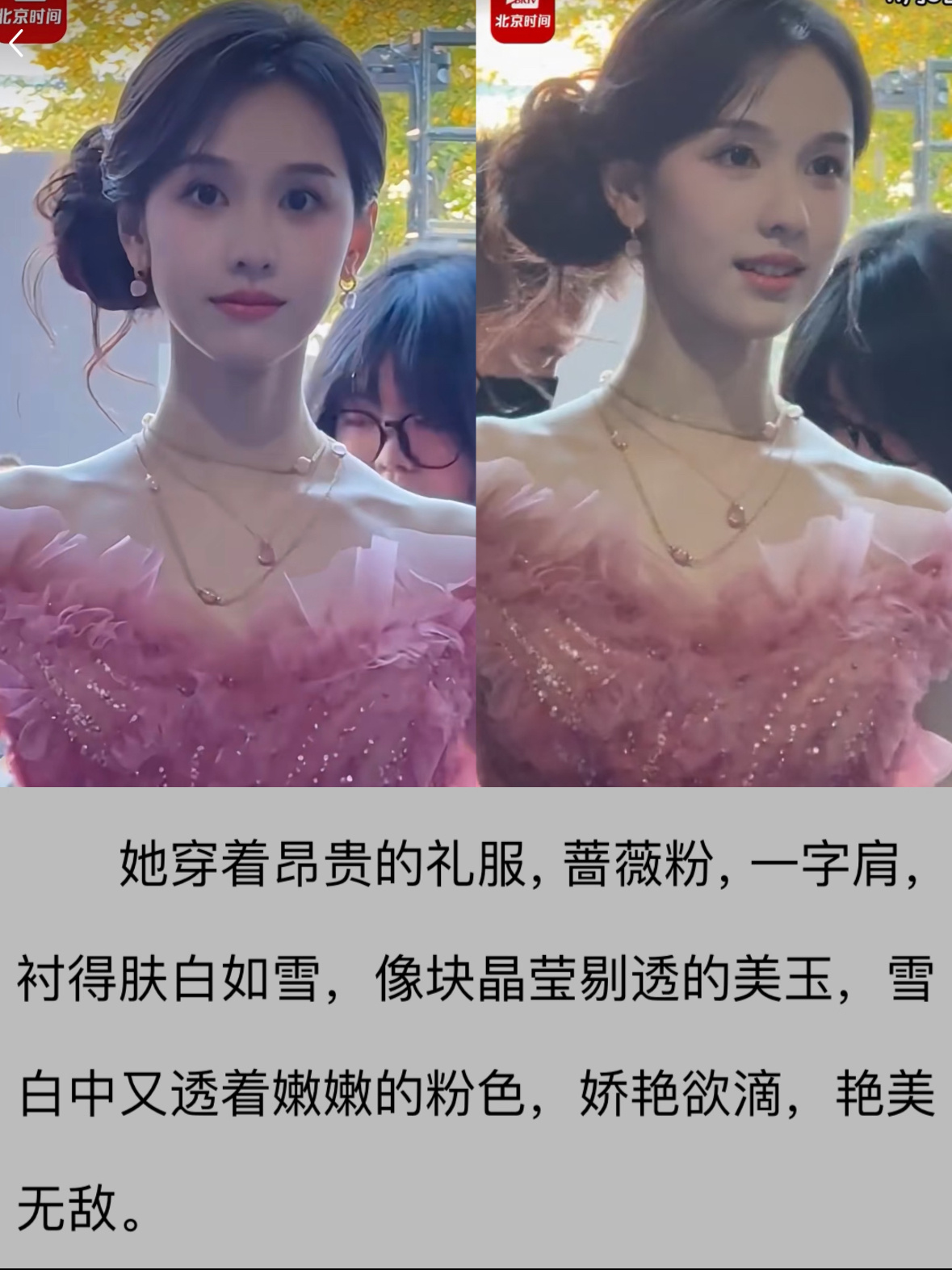 陈都灵🐰陈都灵余九琪陈都灵 白月光的形容词（只是我个人认为）没有人会不喜欢陈都